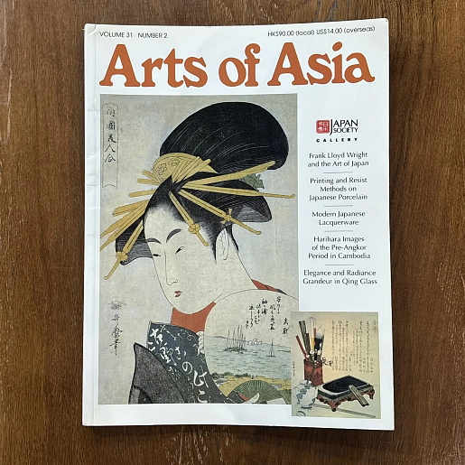 Журнал «Arts of Asia» Volume 31 № 2, 2001 год