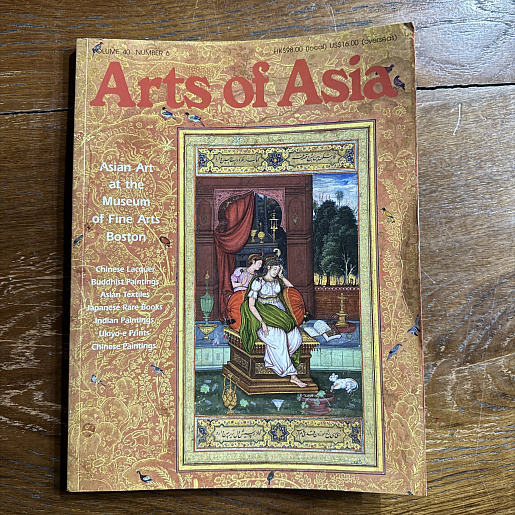 Журнал «Arts of Asia» Volume 40 № 6, 2010 год