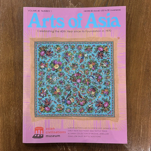 Журнал «Arts of Asia» Volume 40 №1, 2010 год