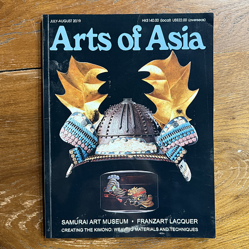Журнал «Arts of Asia» Jule – august, 2019 год