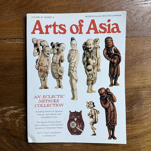 Журнал «Arts of Asia» Volume 40 № 4, 2010 год